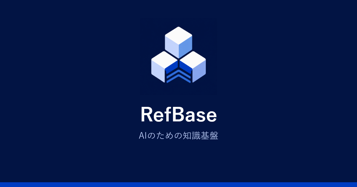 RefBase — AI Knowledge Infrastructure